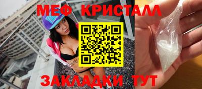 мескалин Кинель
