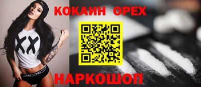 мескалин Кинель