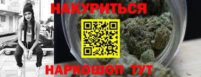 гашишное масло Кимры