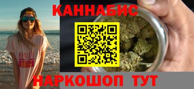гашишное масло Кимры