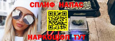 мескалин Кинель