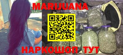 гашишное масло Кимры