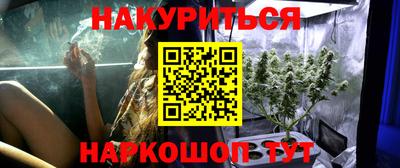 гашишное масло Кимры