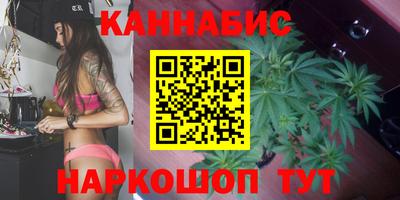 гашишное масло Кимры