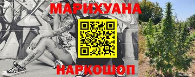 гашишное масло Кимры