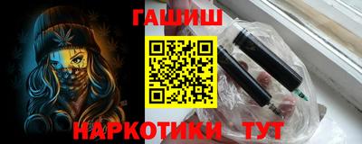 гашишное масло Кимры