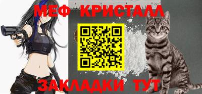 мескалин Кинель