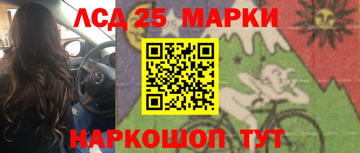 Егорьевск  Лсд 25 экстази ecstasy  Вход с VPN 