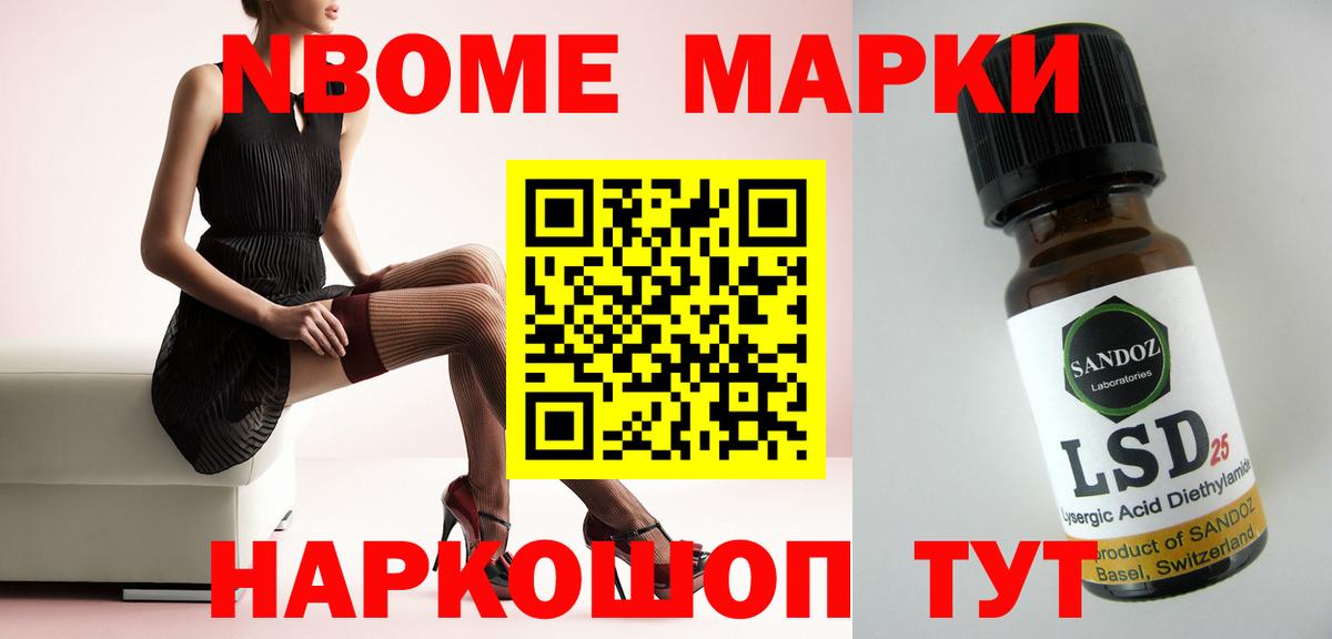 ЛСД экстази кислота Егорьевск