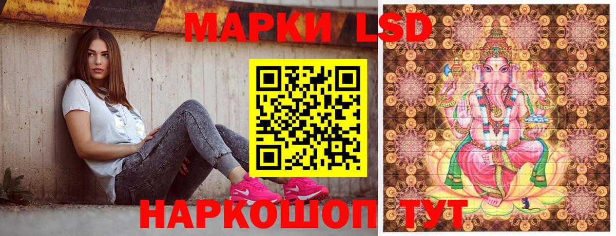 Марки N-bome 1,8мг  Вход с VPN  Егорьевск 